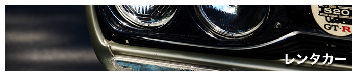 �X�^�W�I�ꗗ